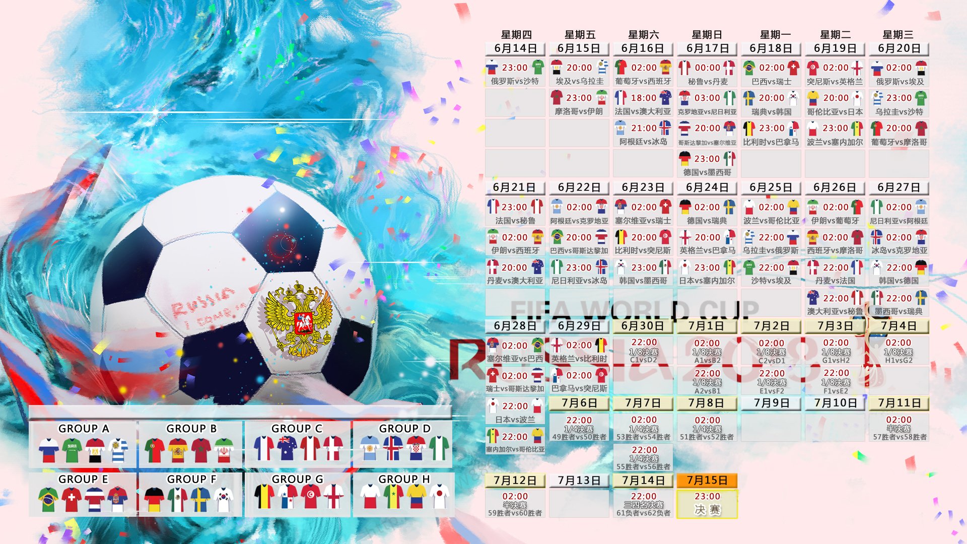逆袭之夜,印度绝杀乌拉圭,三笘薰闪耀2026世界杯豪门对决